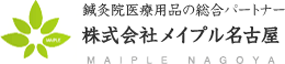 導入企業ロゴ メイプル