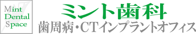 導入企業ロゴ ミント