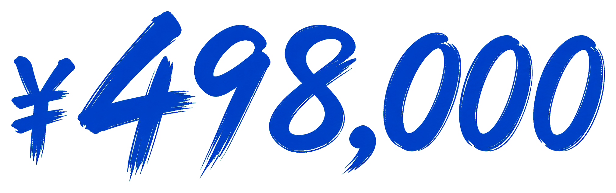 ¥498,000